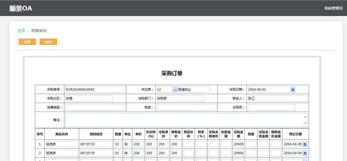 拼搏手机网-拼搏中国拼搏手机网-拼搏中国
与PLM的泾渭线在于哪里?