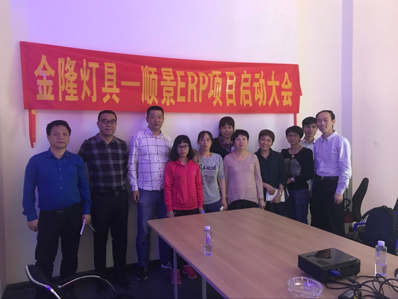 金隆灯具签约顺景拼搏手机网-拼搏中国,步入企业信息化发展高速之路