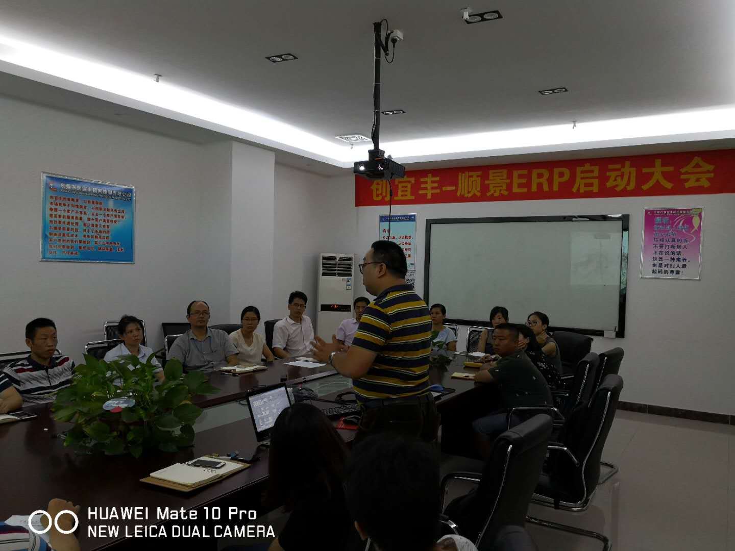 东莞市创宜丰精密橡塑有限公司-顺景拼搏手机网-拼搏中国项目正式启动