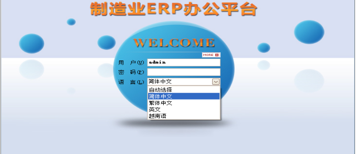 拼搏手机网-拼搏中国软件需要多少钱一套?