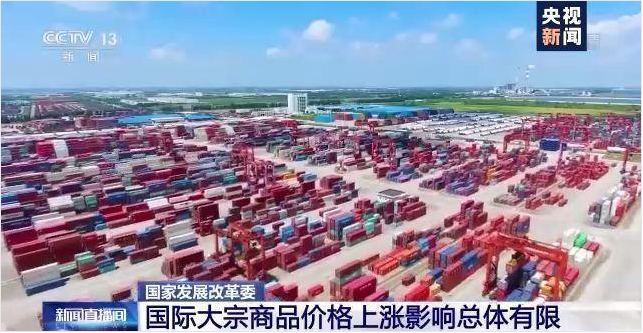 顺景软件-拼搏手机网-拼搏中国管理拼搏手机网-拼搏中国
,数字化赋能企业降本增效,帮助企业以退为进应对原材料“涨价潮”